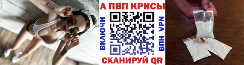 Где можно купить наркотики Снежинск Кокаин  A-PVP  Псилоцибиновые грибы  Канабис  АМФЕТАМИН 