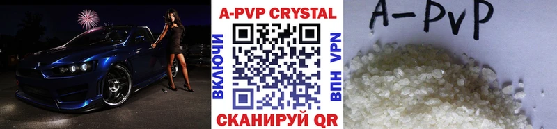 mega маркетплейс Снежинск APVP кристаллы
