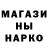 Кетамин VHQ 5. BNB