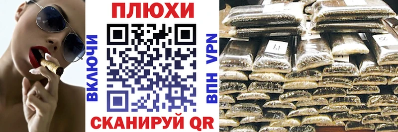 Гашиш убойный  Снежинск 