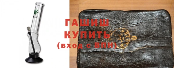 гашишное масло Слюдянка