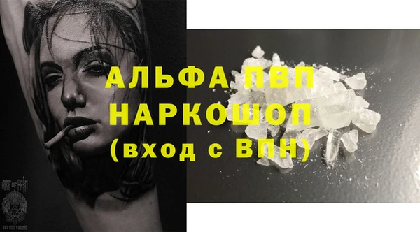 амфетамин Верхнеуральск