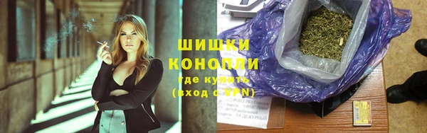 мефедрон мука Верея