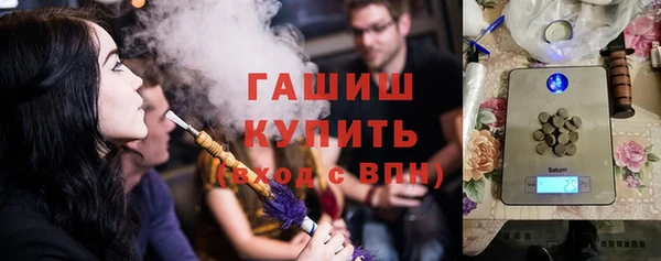 MESCALINE Волоколамск