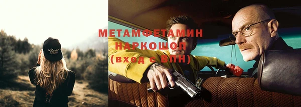 твердый Верхний Тагил