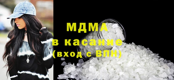 твердый Верхний Тагил