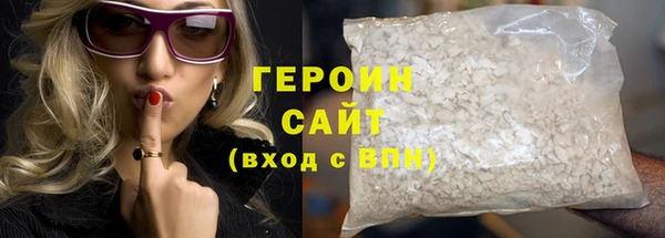 твердый Верхний Тагил