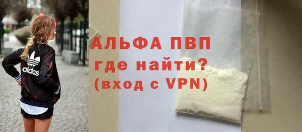 мефедрон мука Волосово