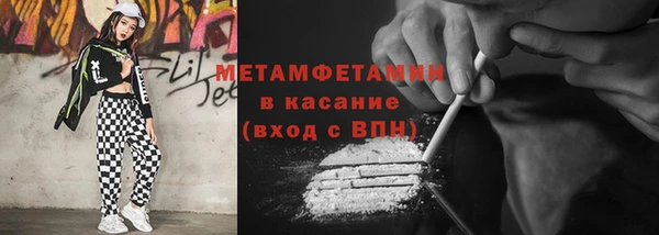 молекула духа Володарск
