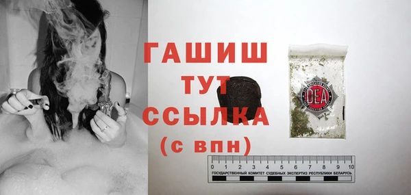 героин Снежинск