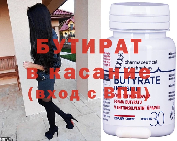 MESCALINE Волоколамск