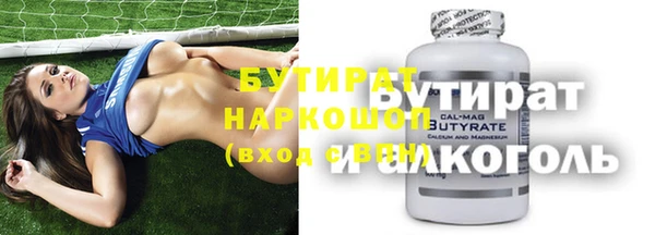 молекула духа Володарск