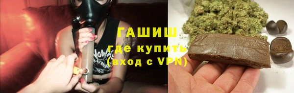 гашишное масло Слюдянка