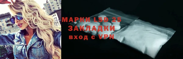 дурь Снежногорск