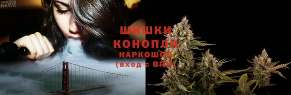 мефедрон мука Волосово
