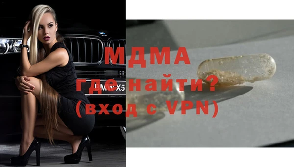 мефедрон мука Верея