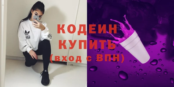 амфетамин Верхнеуральск