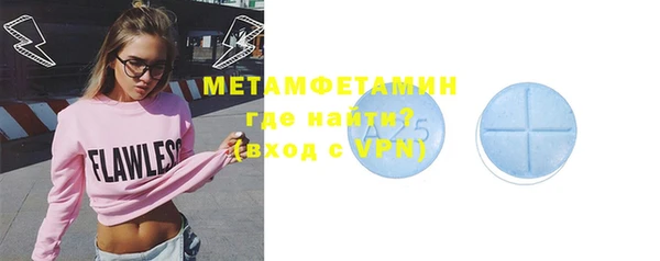 твердый Верхний Тагил