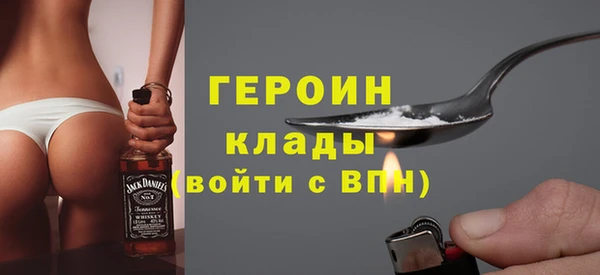 твердый Верхний Тагил