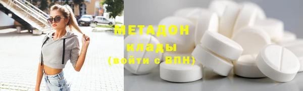 амфетамин Верхнеуральск