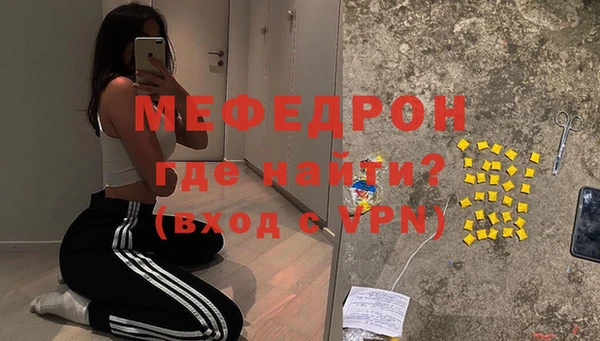 дурь Снежногорск