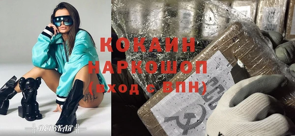 мефедрон мука Волосово
