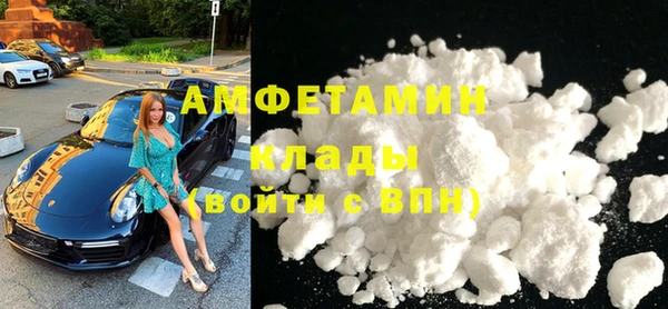 амфетамин Верхнеуральск