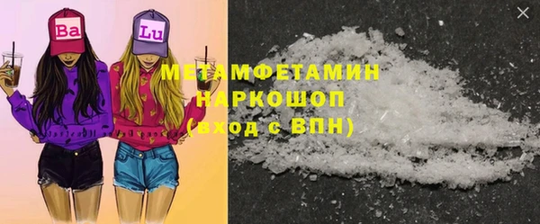 героин Снежинск