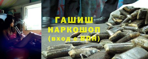 молекула духа Володарск