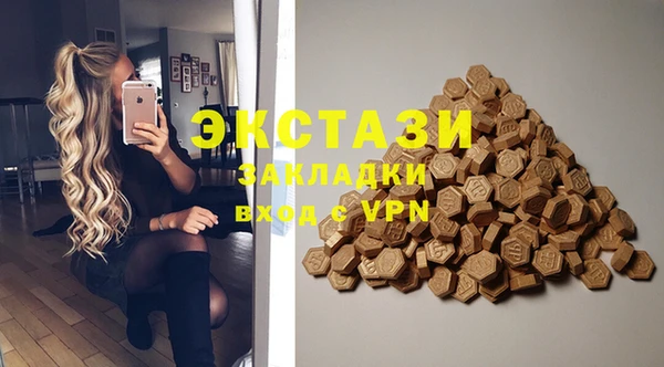 амфетамин Верхнеуральск