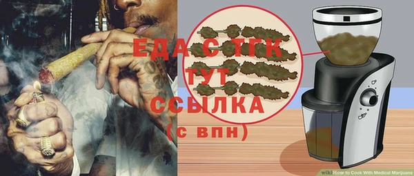 мефедрон мука Волосово