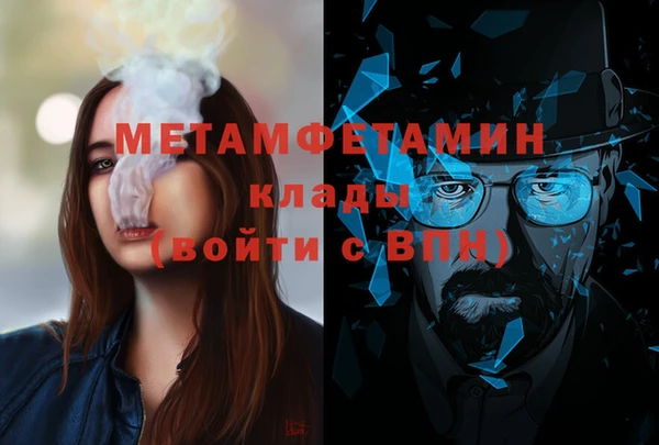мефедрон мука Верея