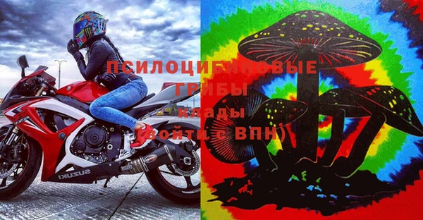 MESCALINE Волоколамск