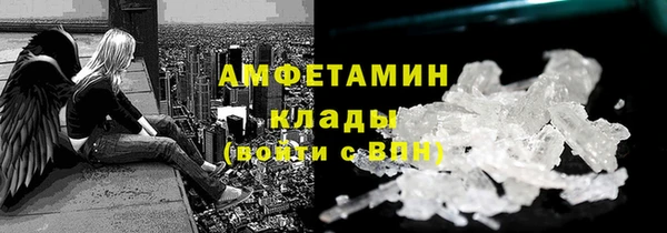 твердый Верхний Тагил