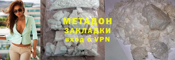 мефедрон мука Верея