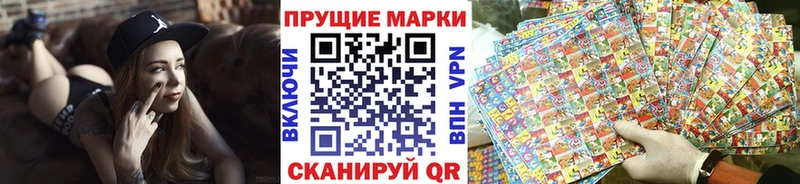 даркнет сайт Снежинск Наркотические марки 1500мкг